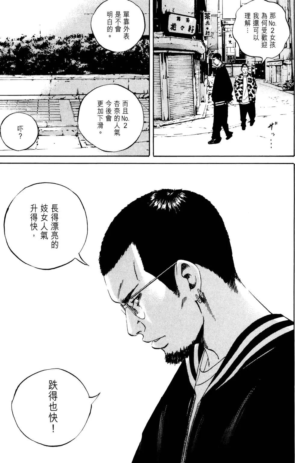 第05卷119