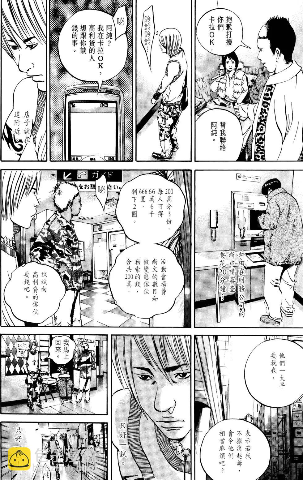 第05卷12