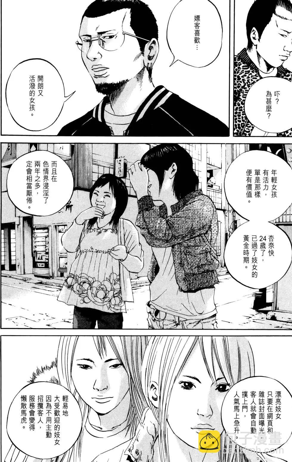 第05卷120