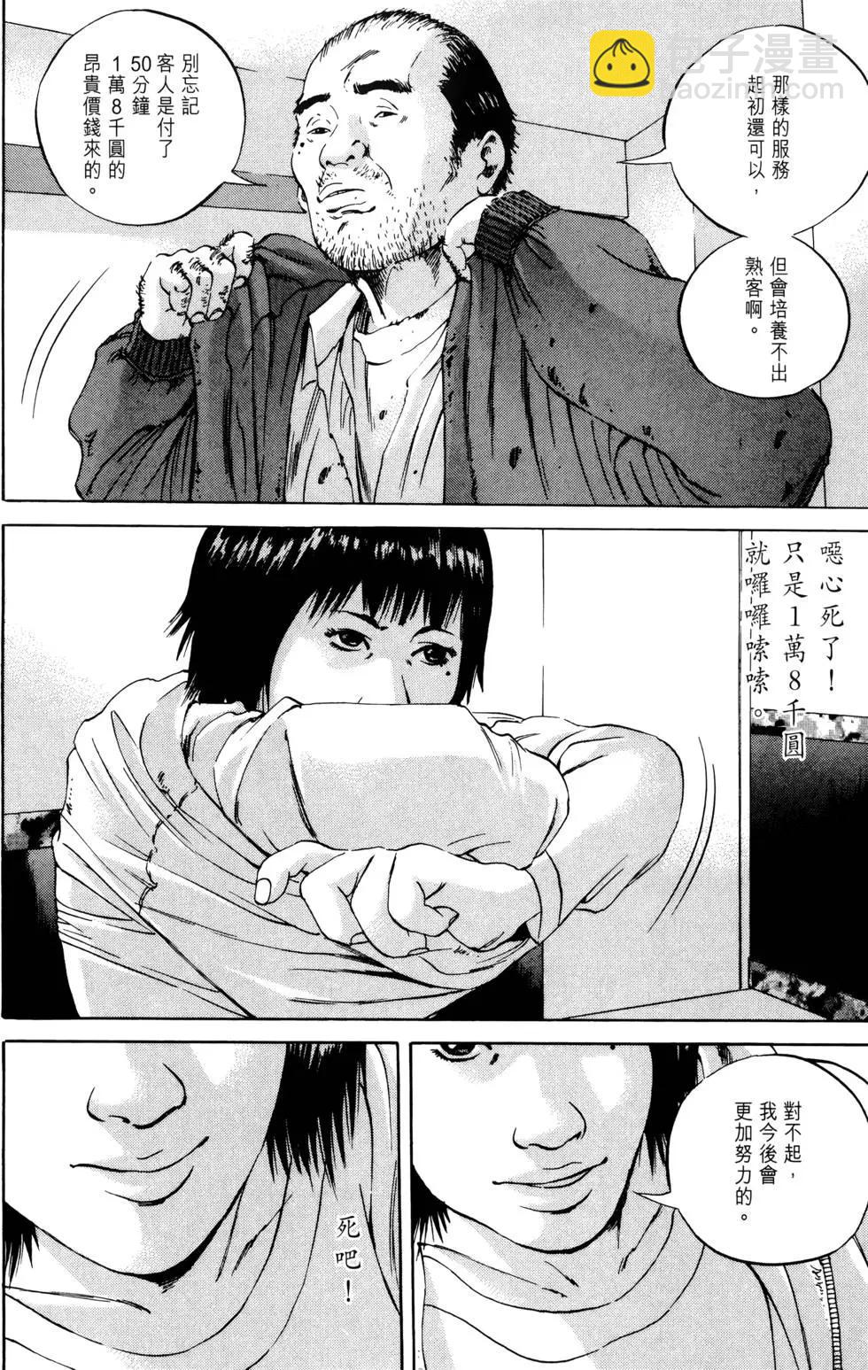第05卷142