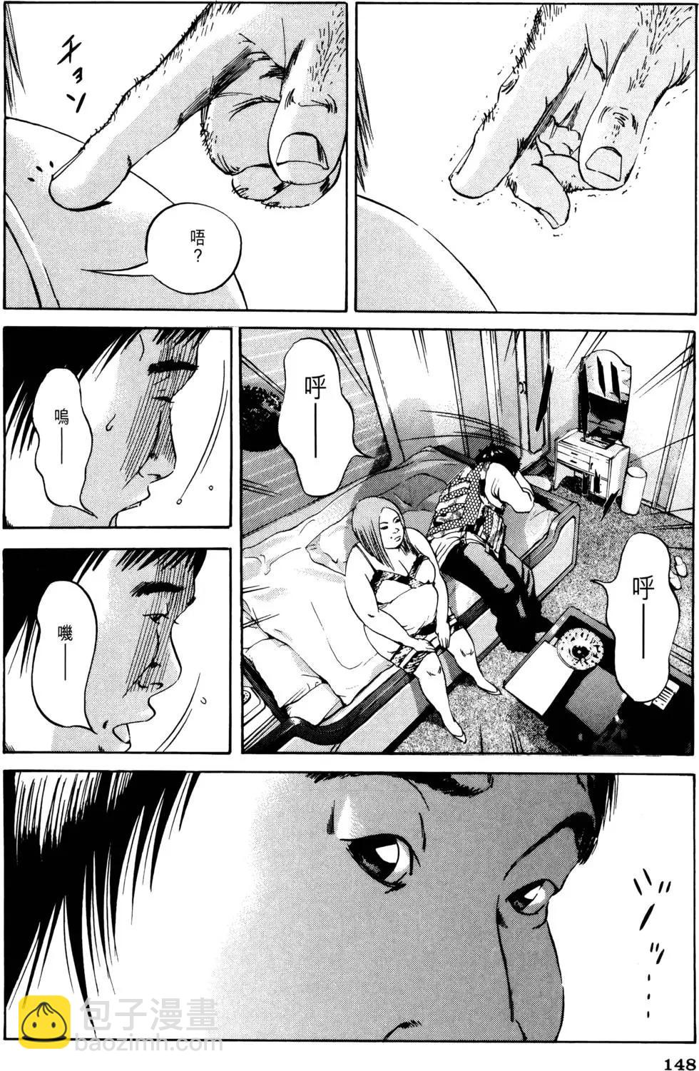 第05卷152