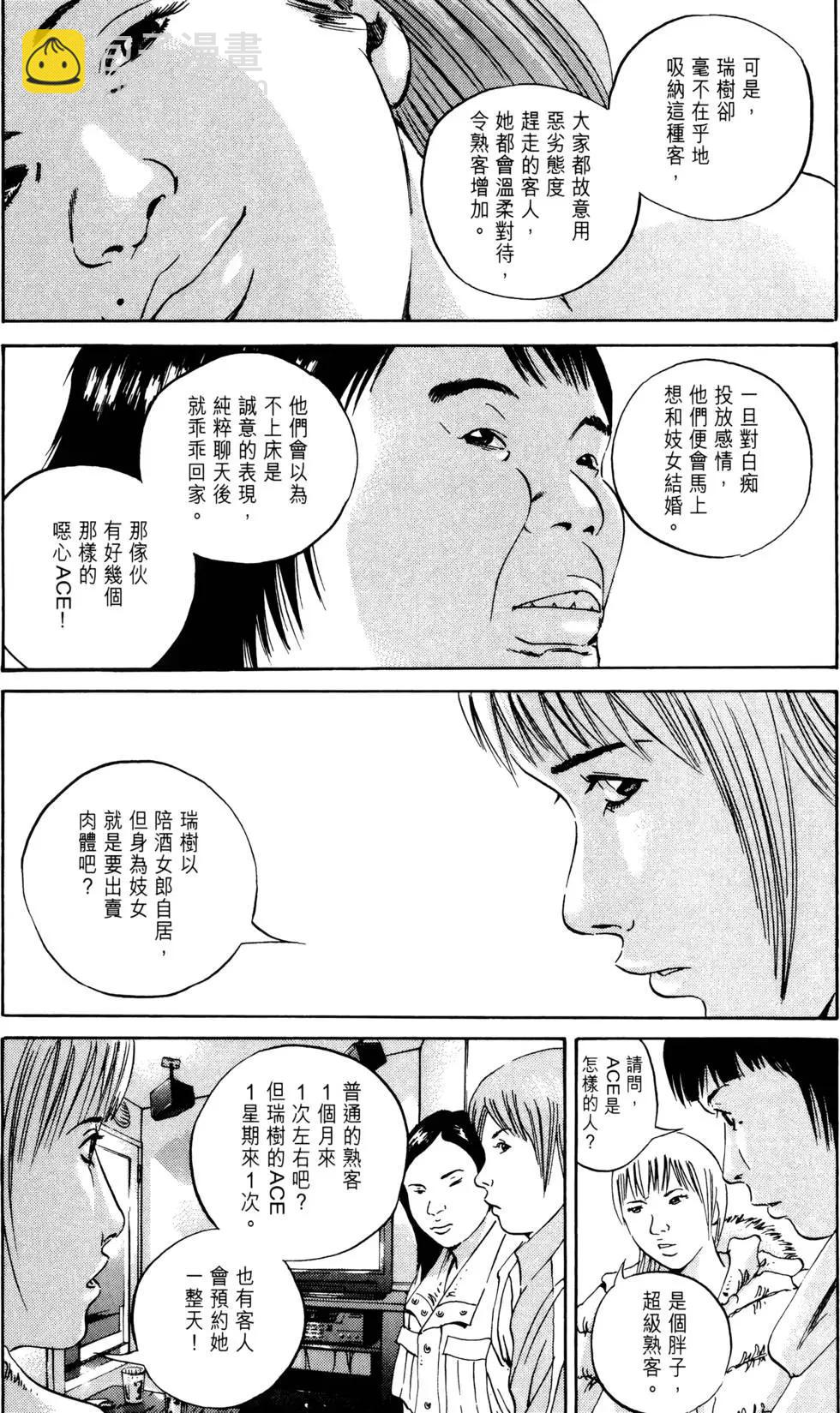 第05卷160