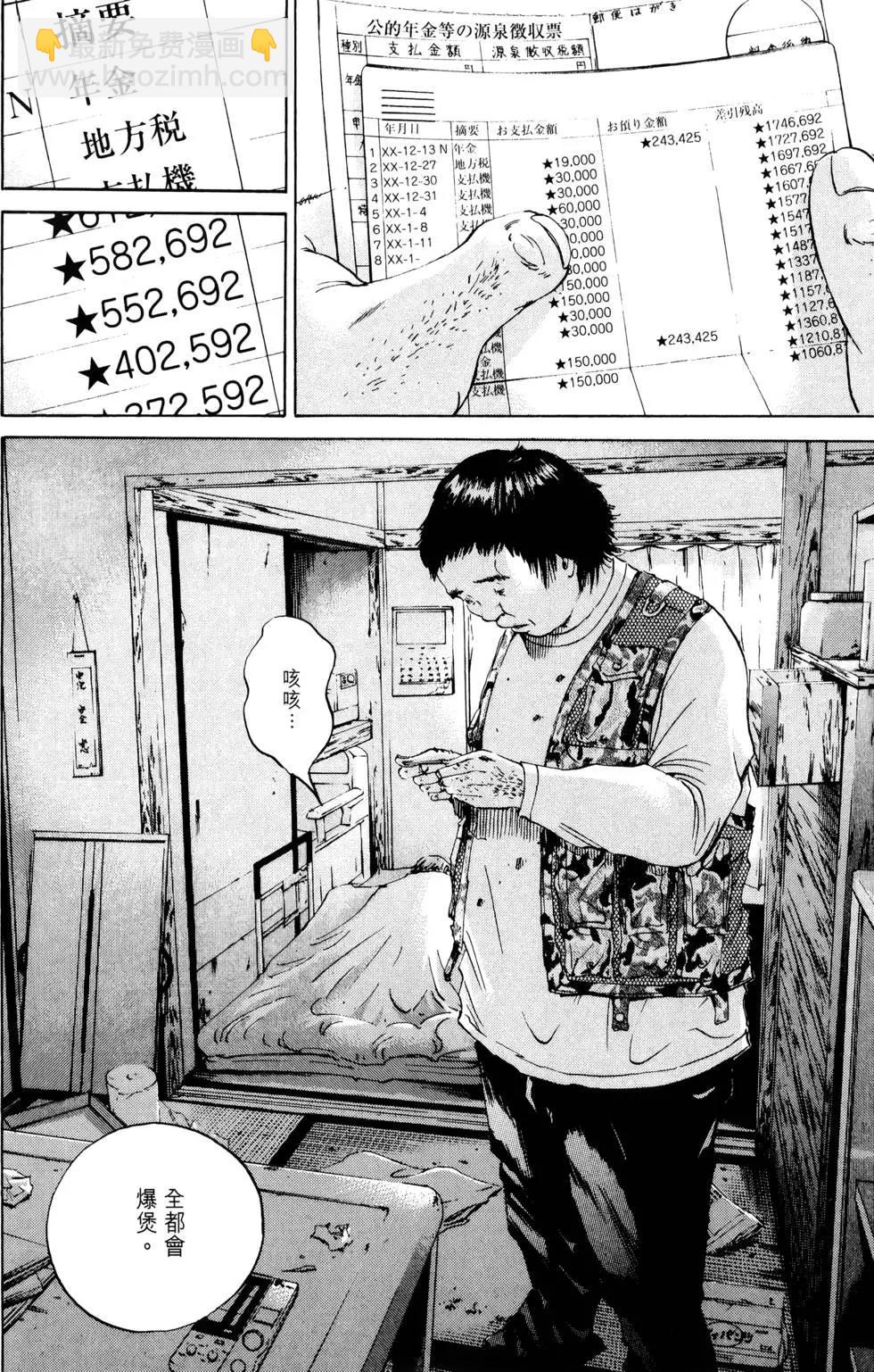 第05卷162