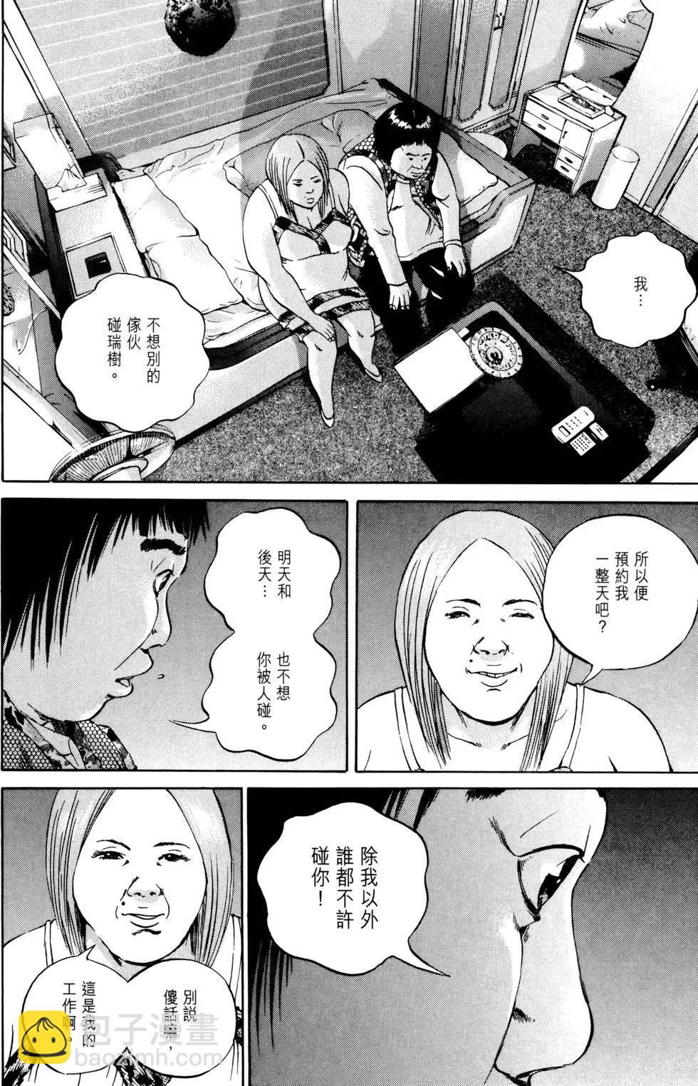 第05卷164