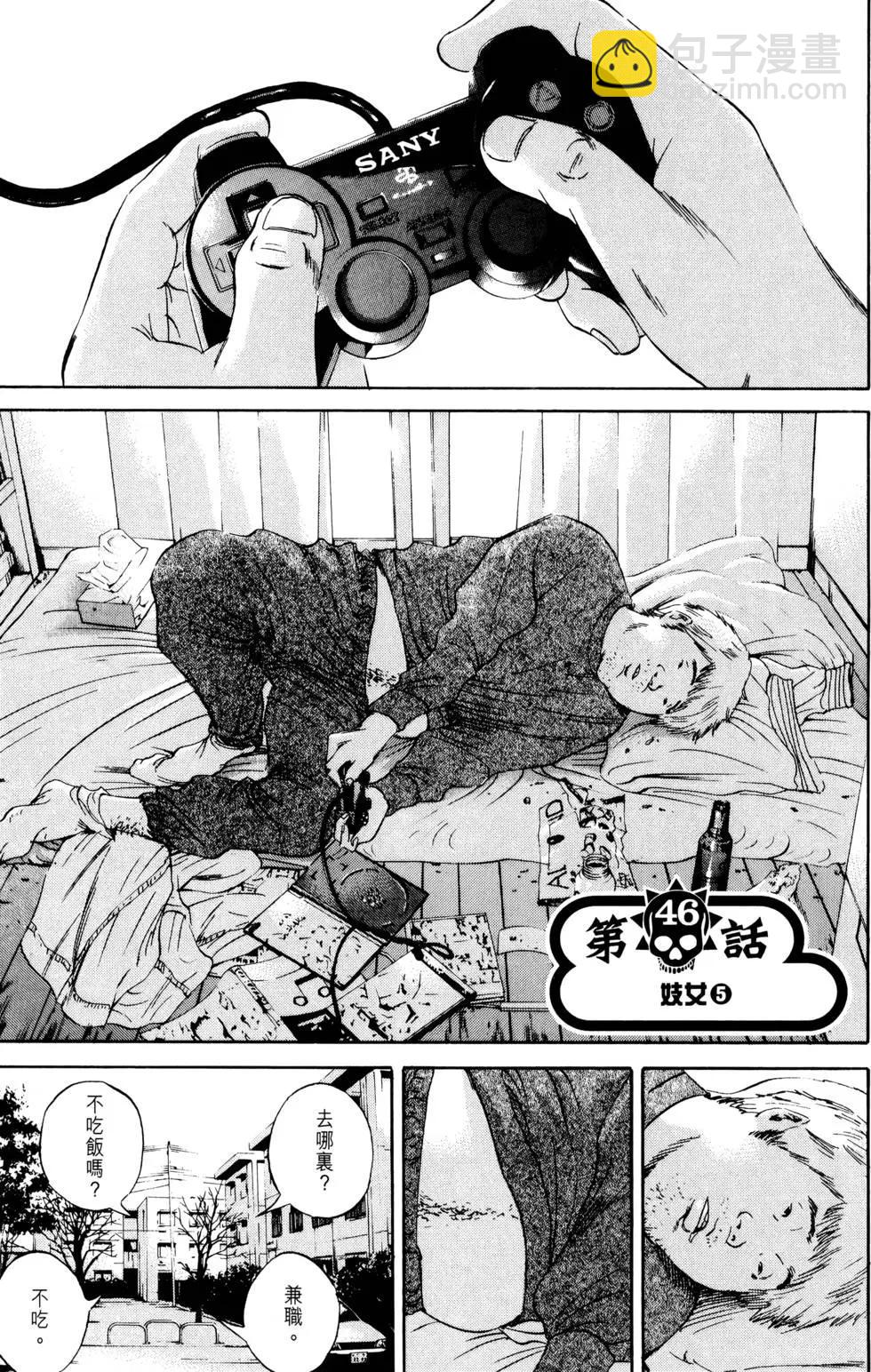 第05卷185