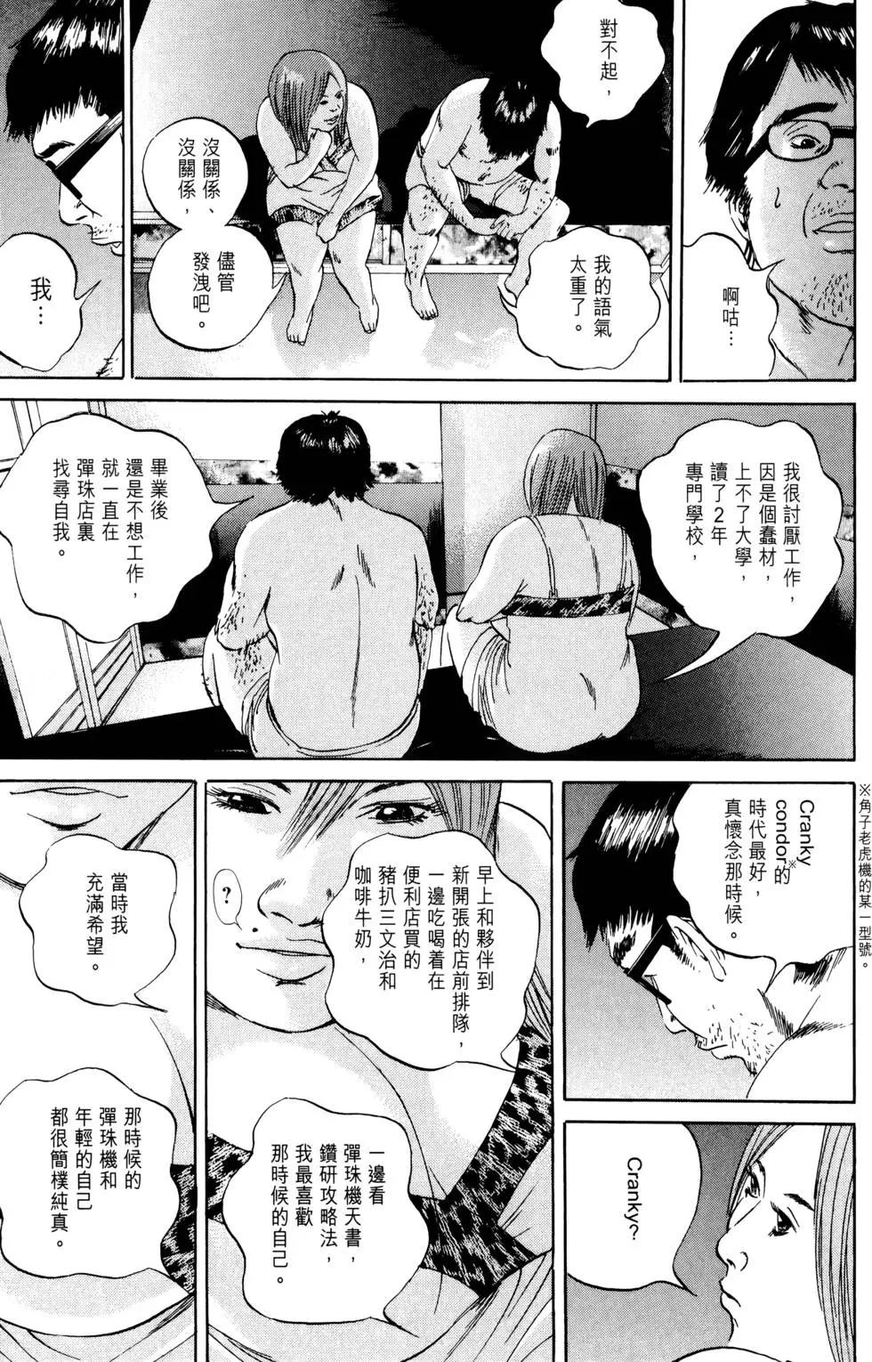 第05卷197