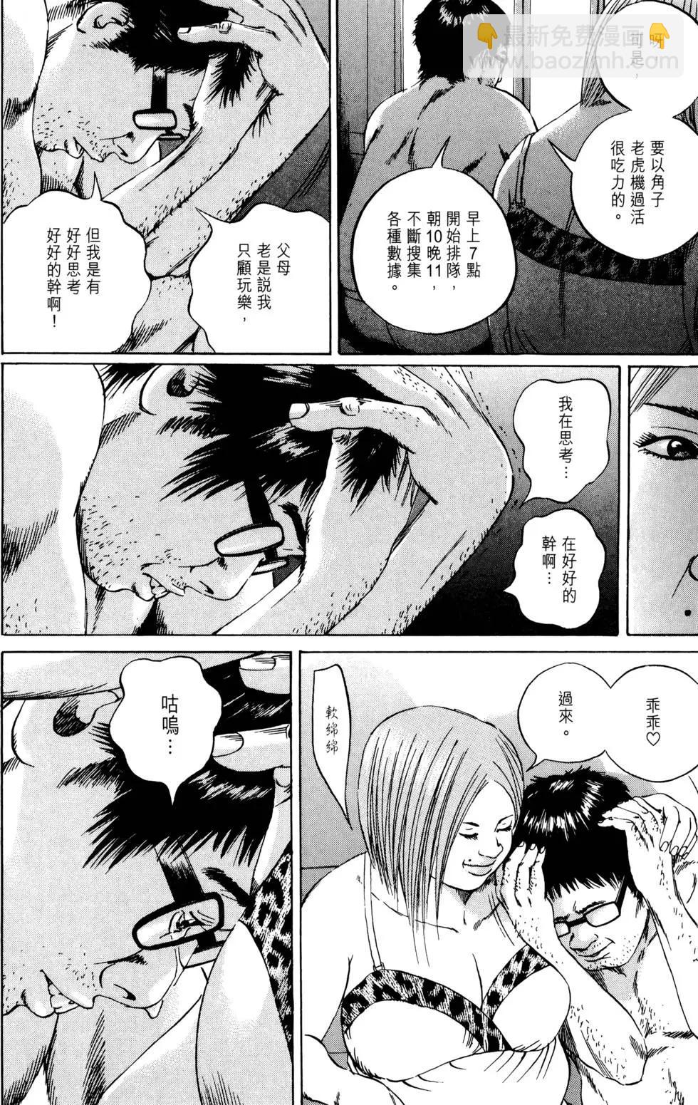 第05卷198