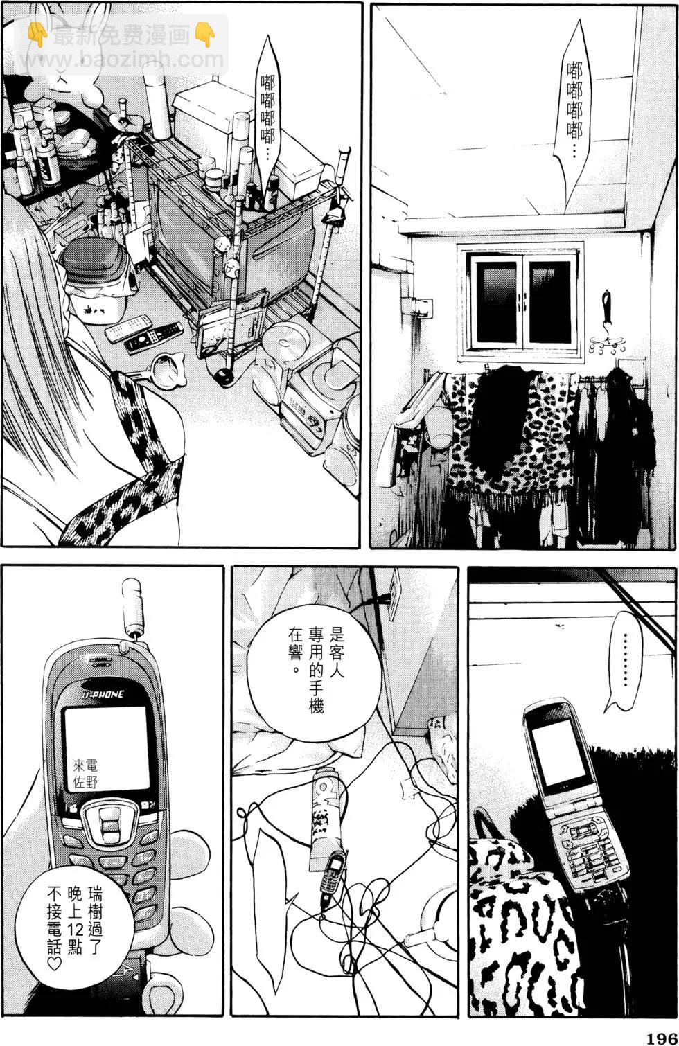 第05卷204
