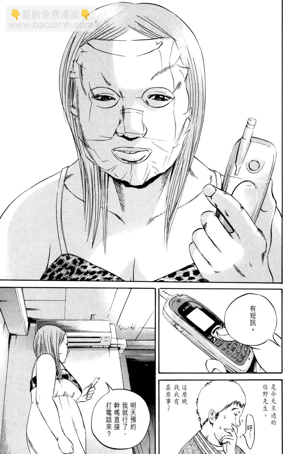 第05卷205