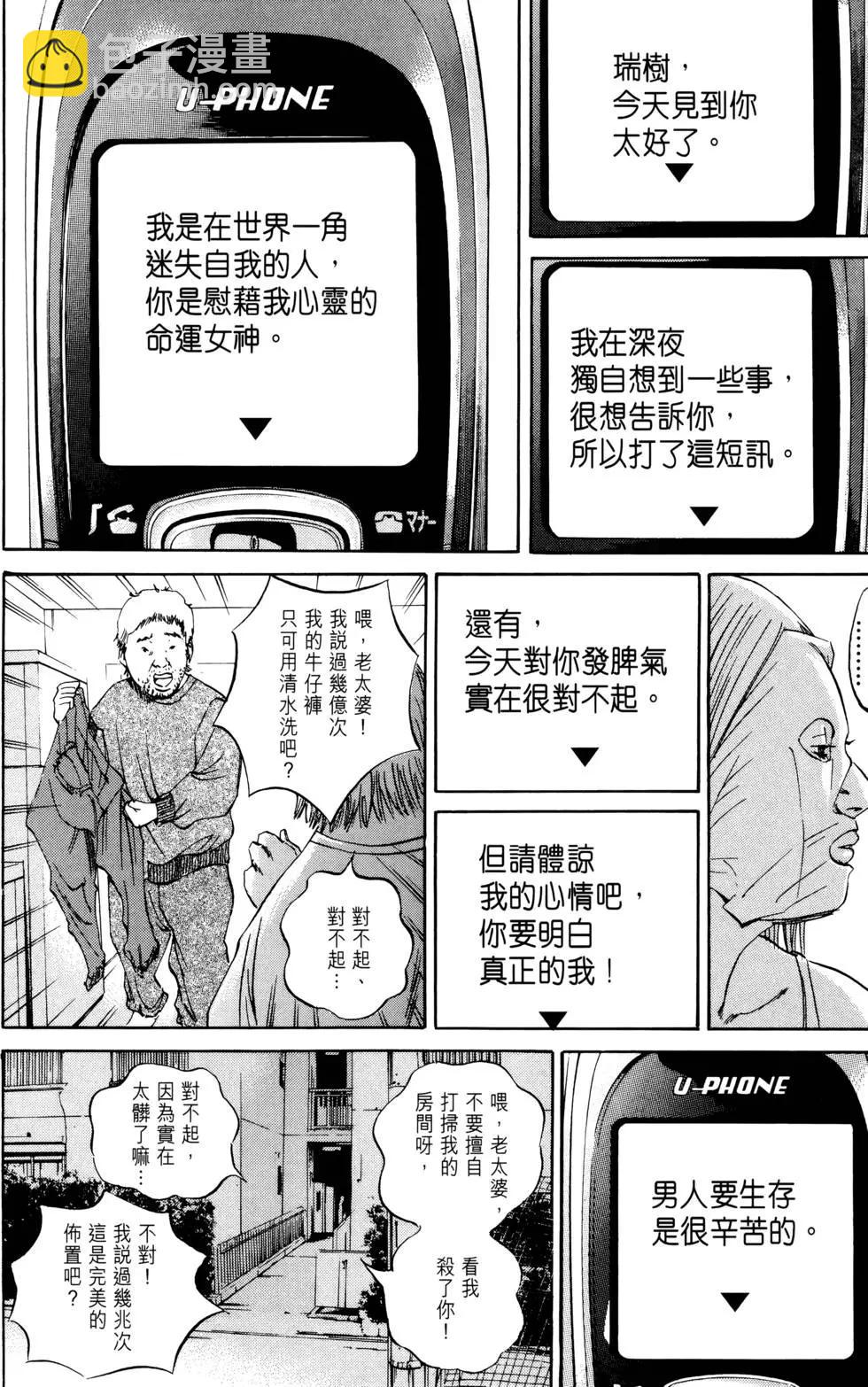 第05卷206