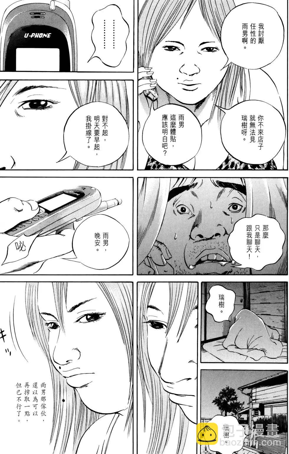 第05卷217