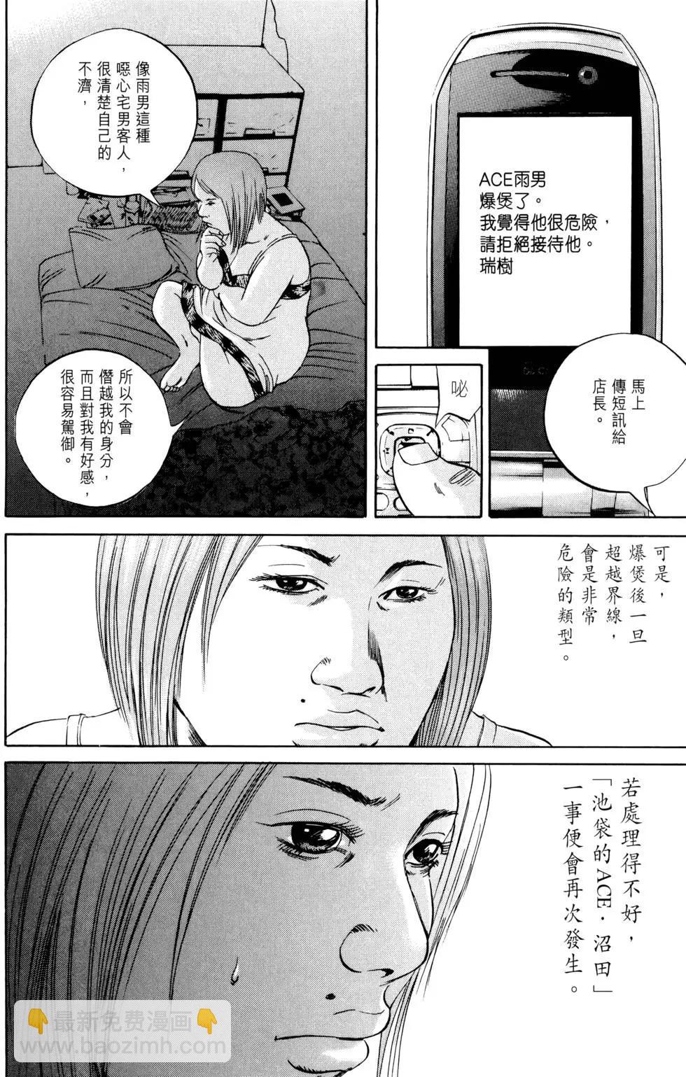 第05卷218