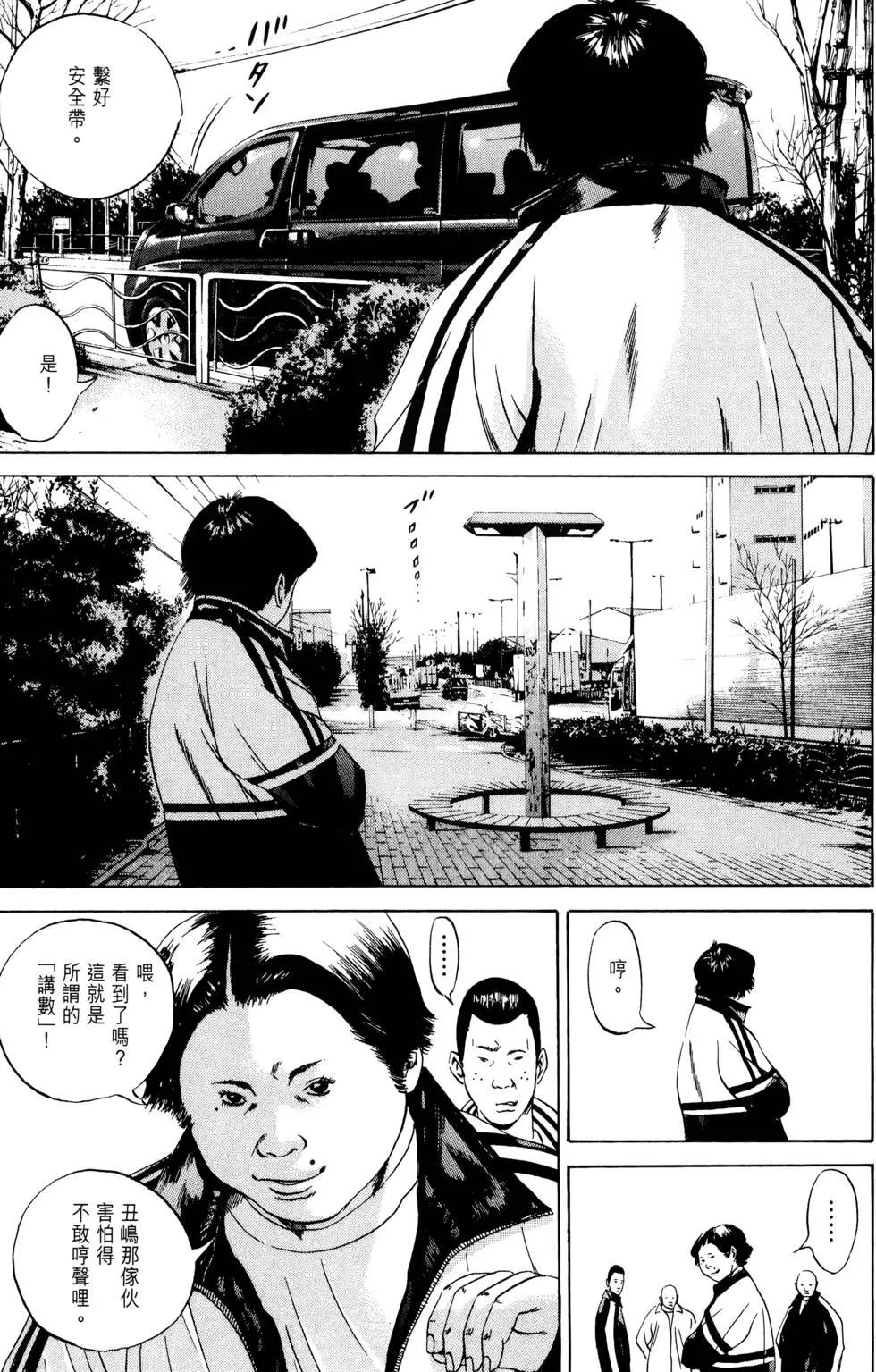 第05卷62
