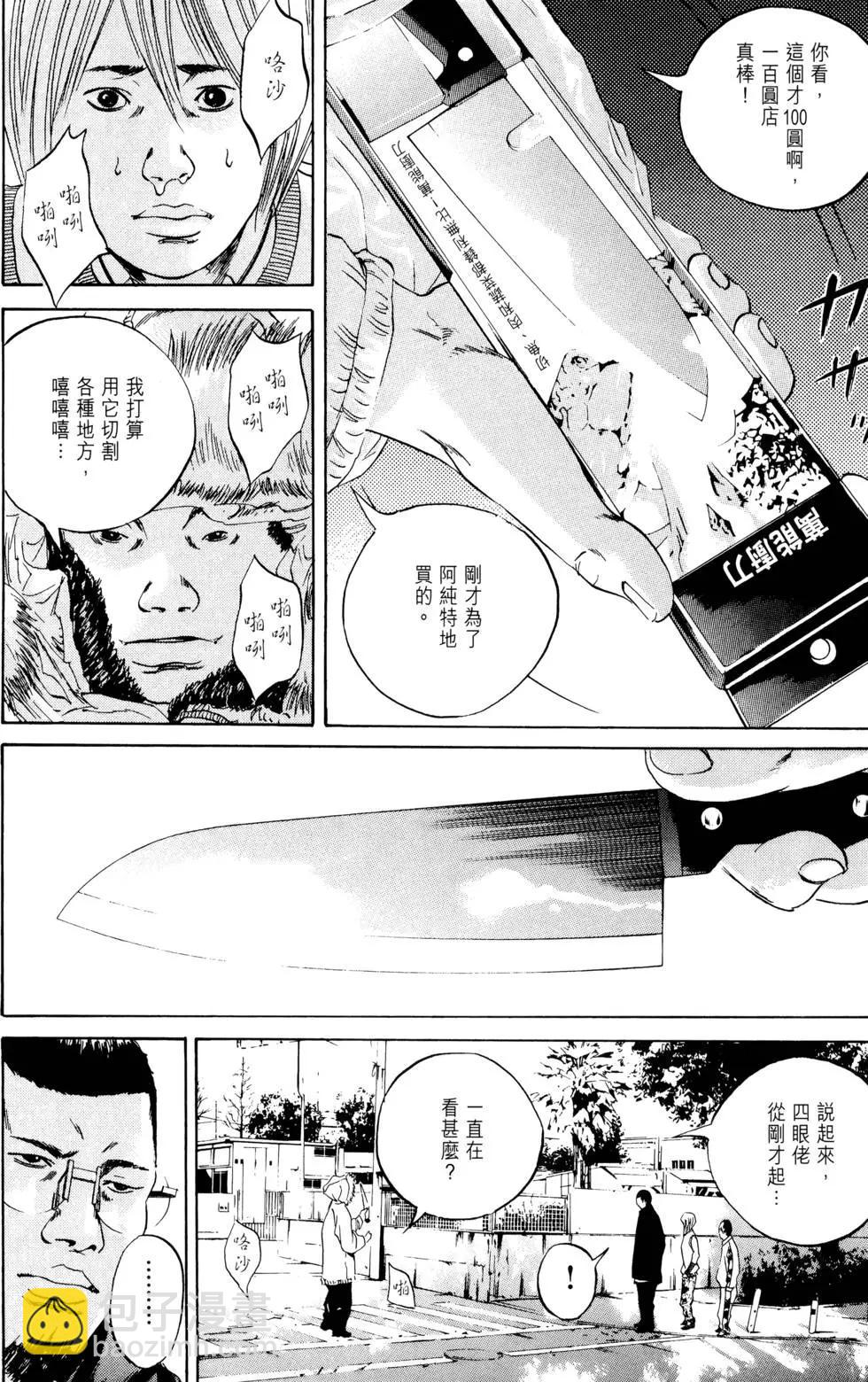 第05卷73