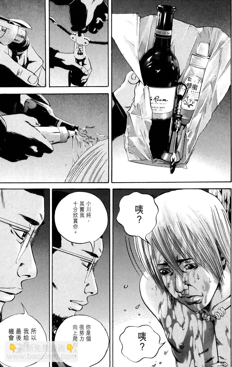 第05卷87