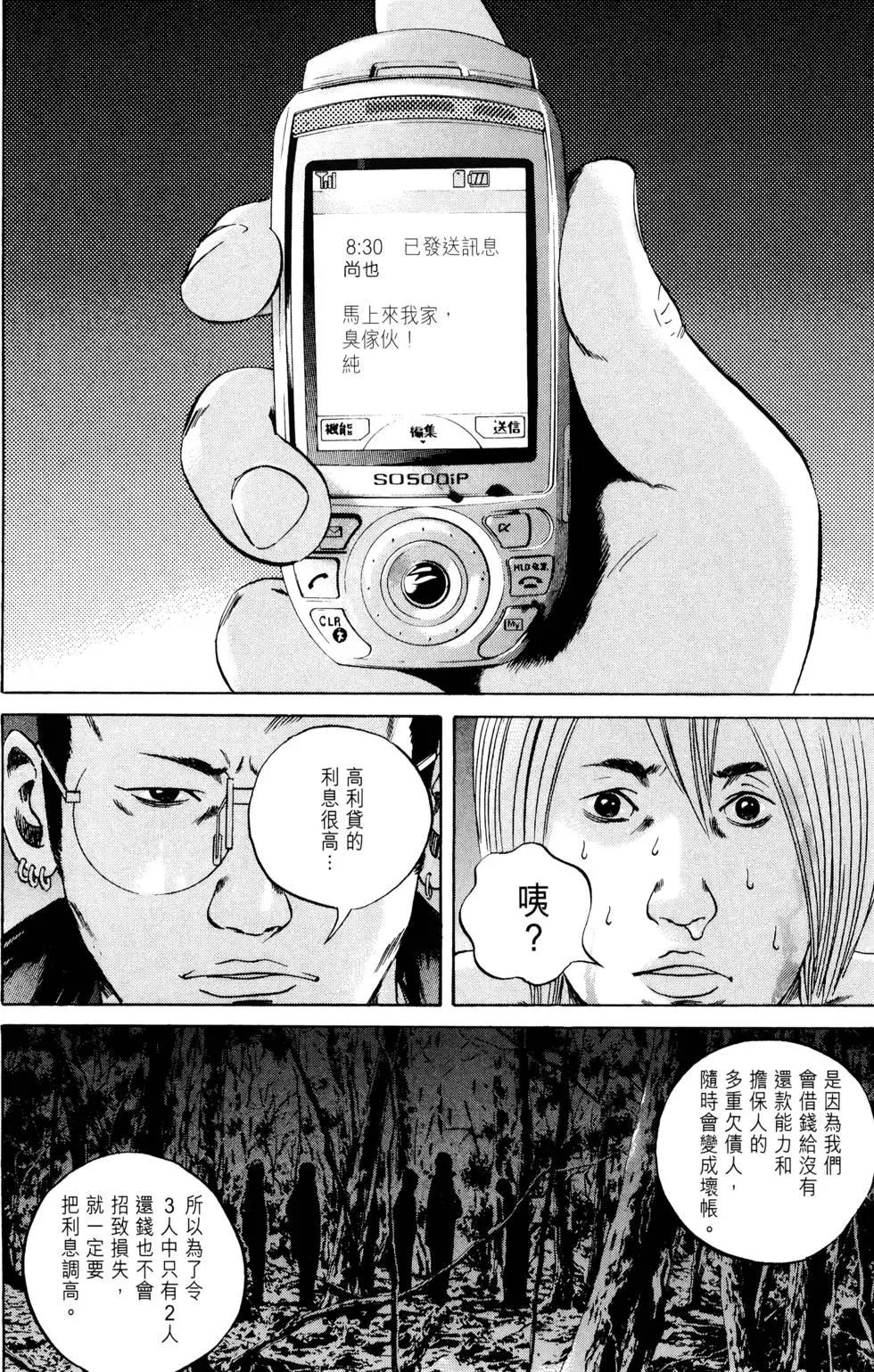第05卷88