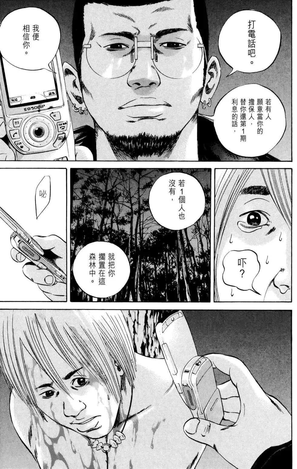 第05卷89