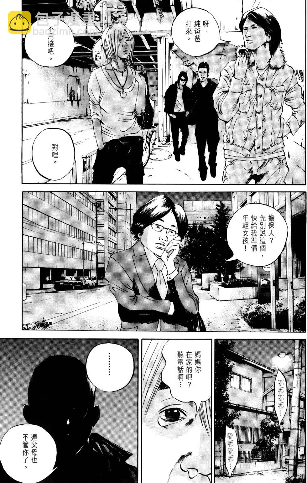 第05卷91