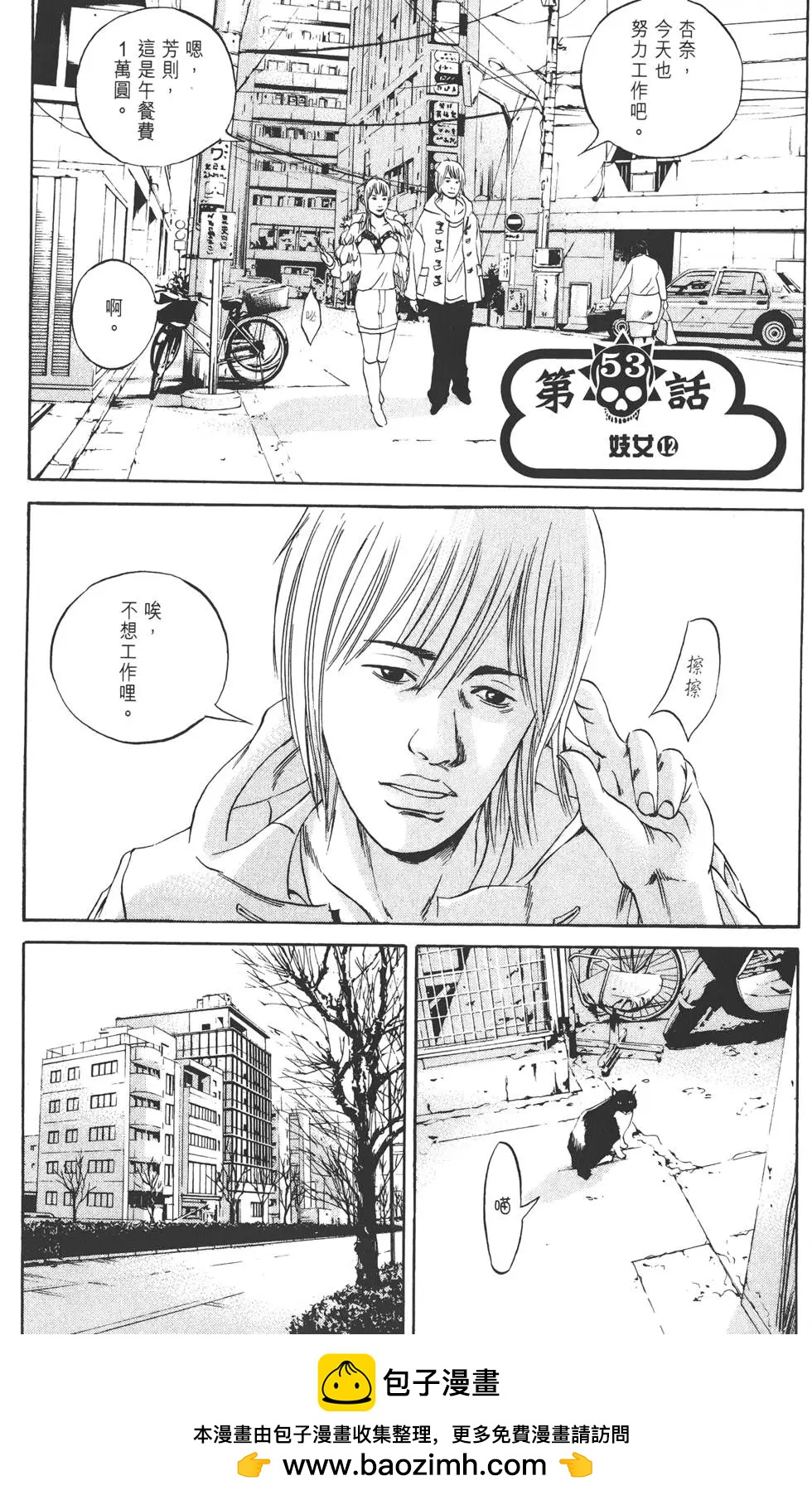 第06卷103