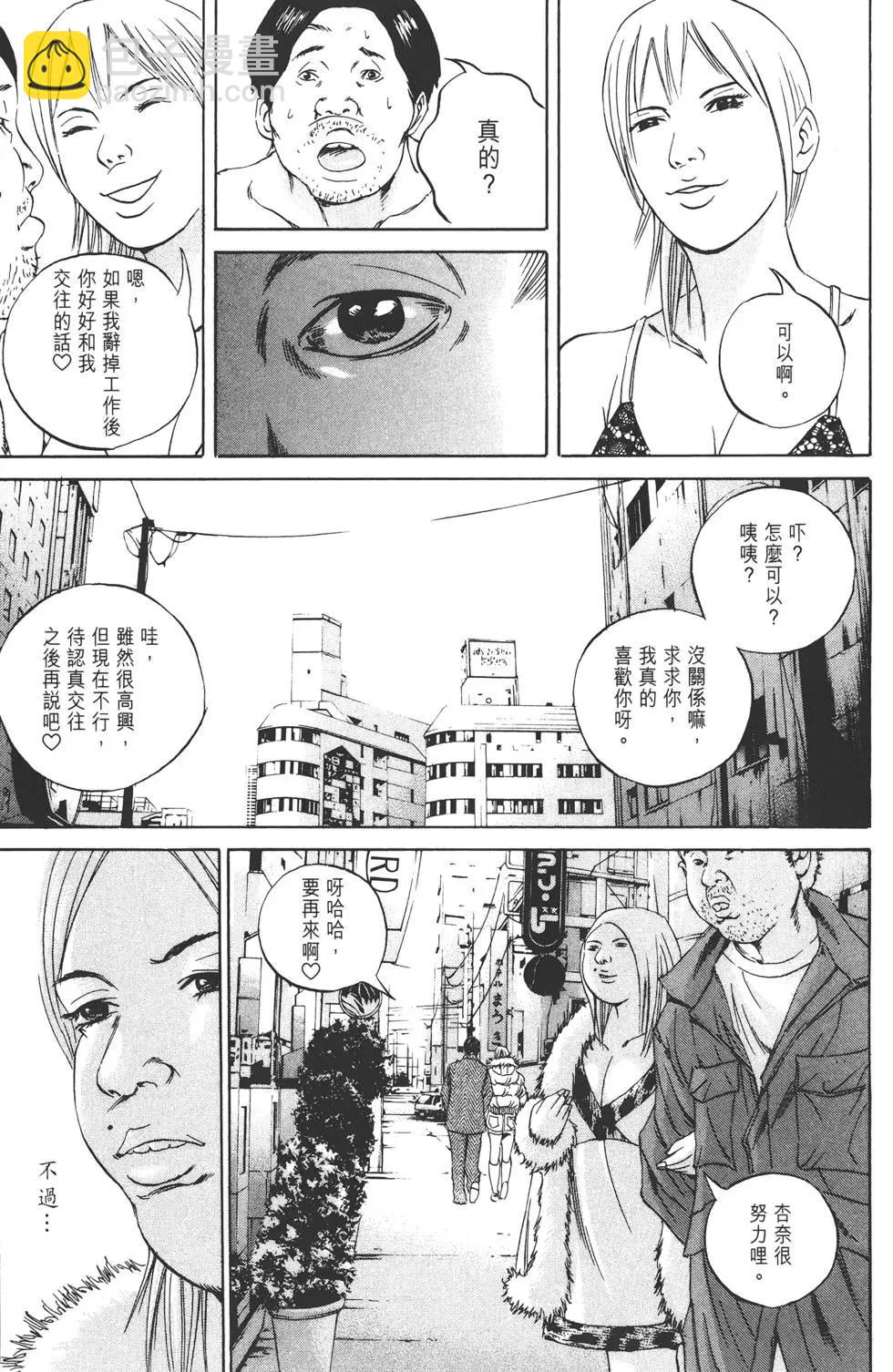 第06卷105