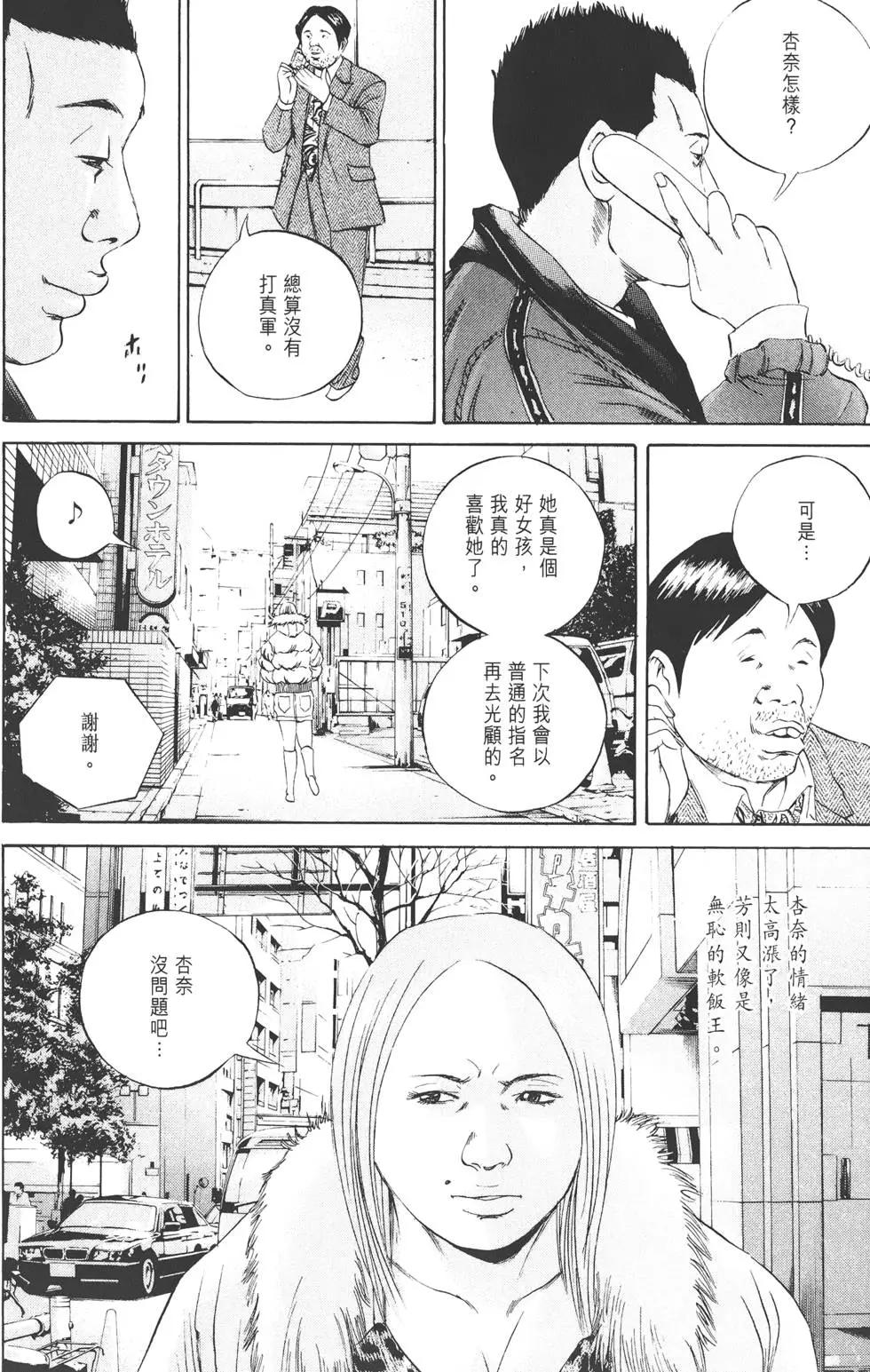 第06卷106
