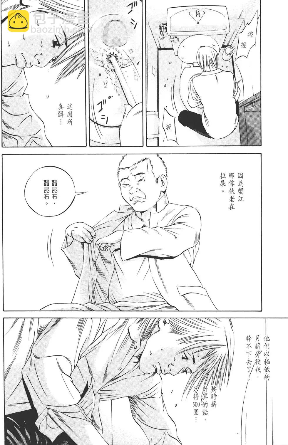 第06卷108