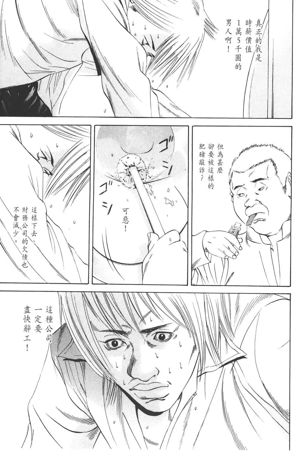 第06卷109