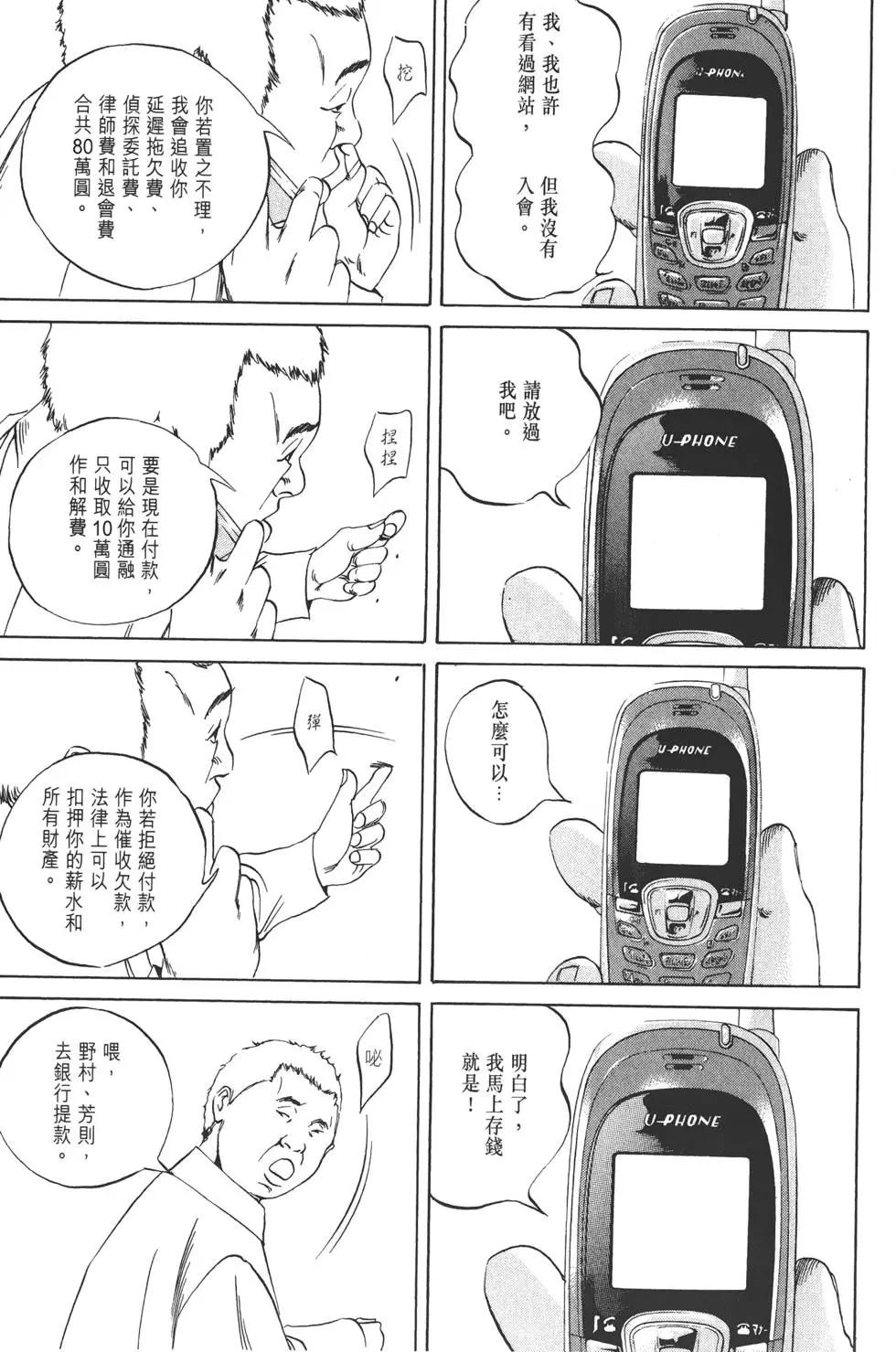 第06卷111