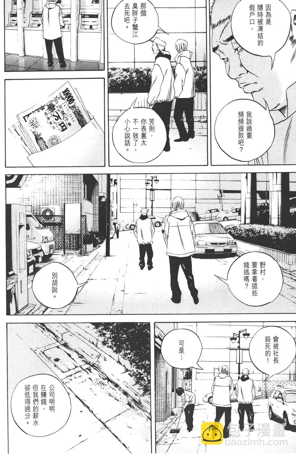 第06卷112