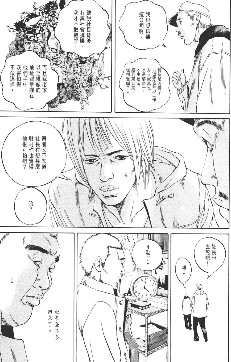 第06卷113