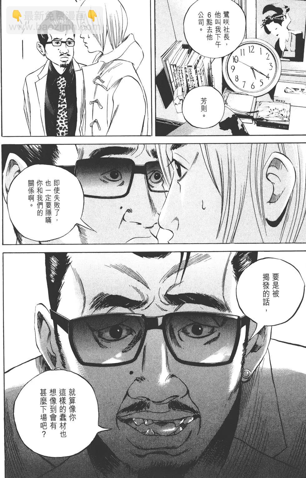第06卷128