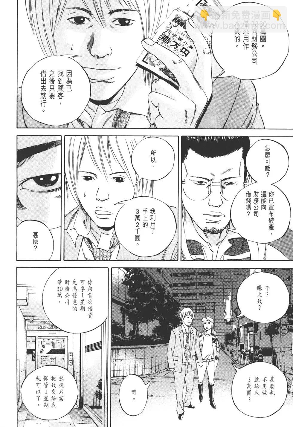 第06卷140
