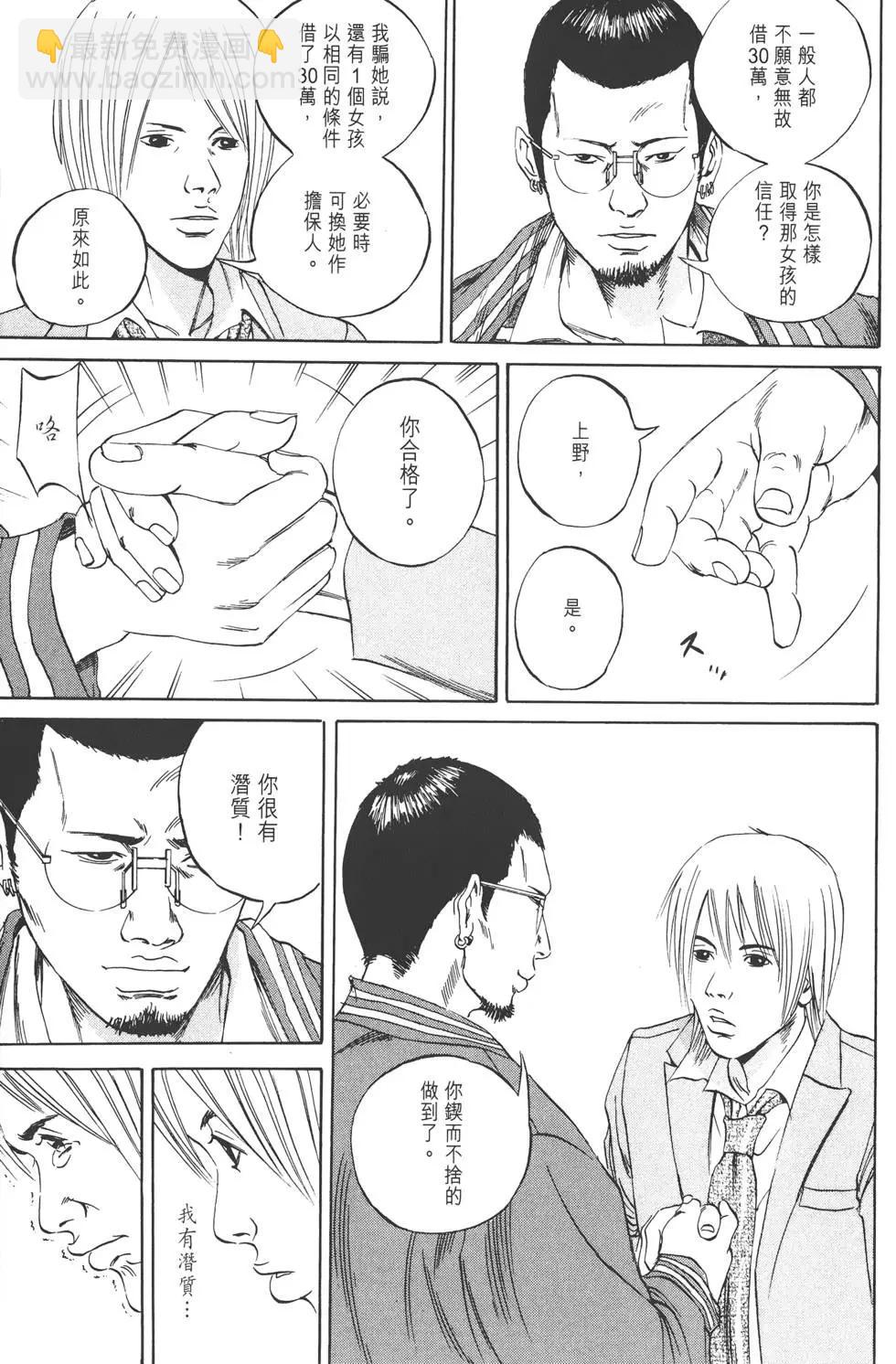 第06卷141