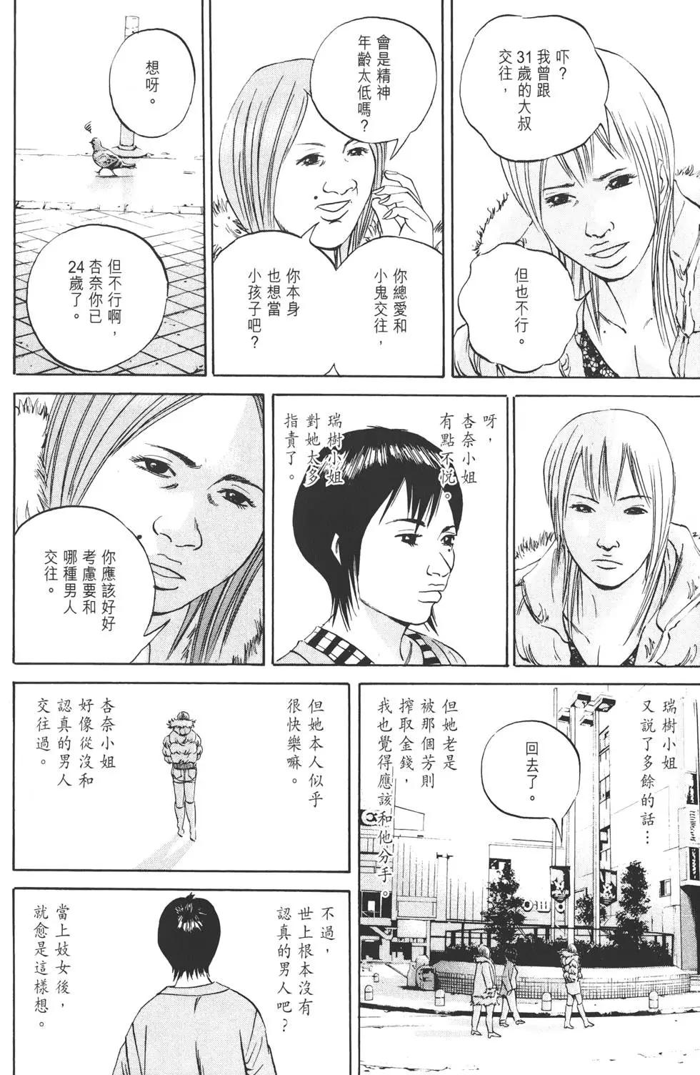 第06卷146
