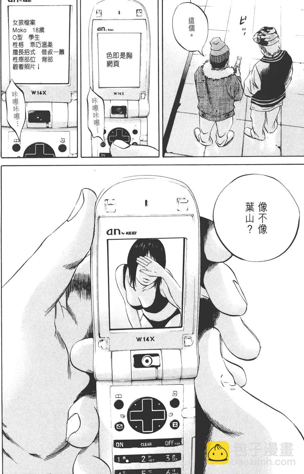 第06卷152
