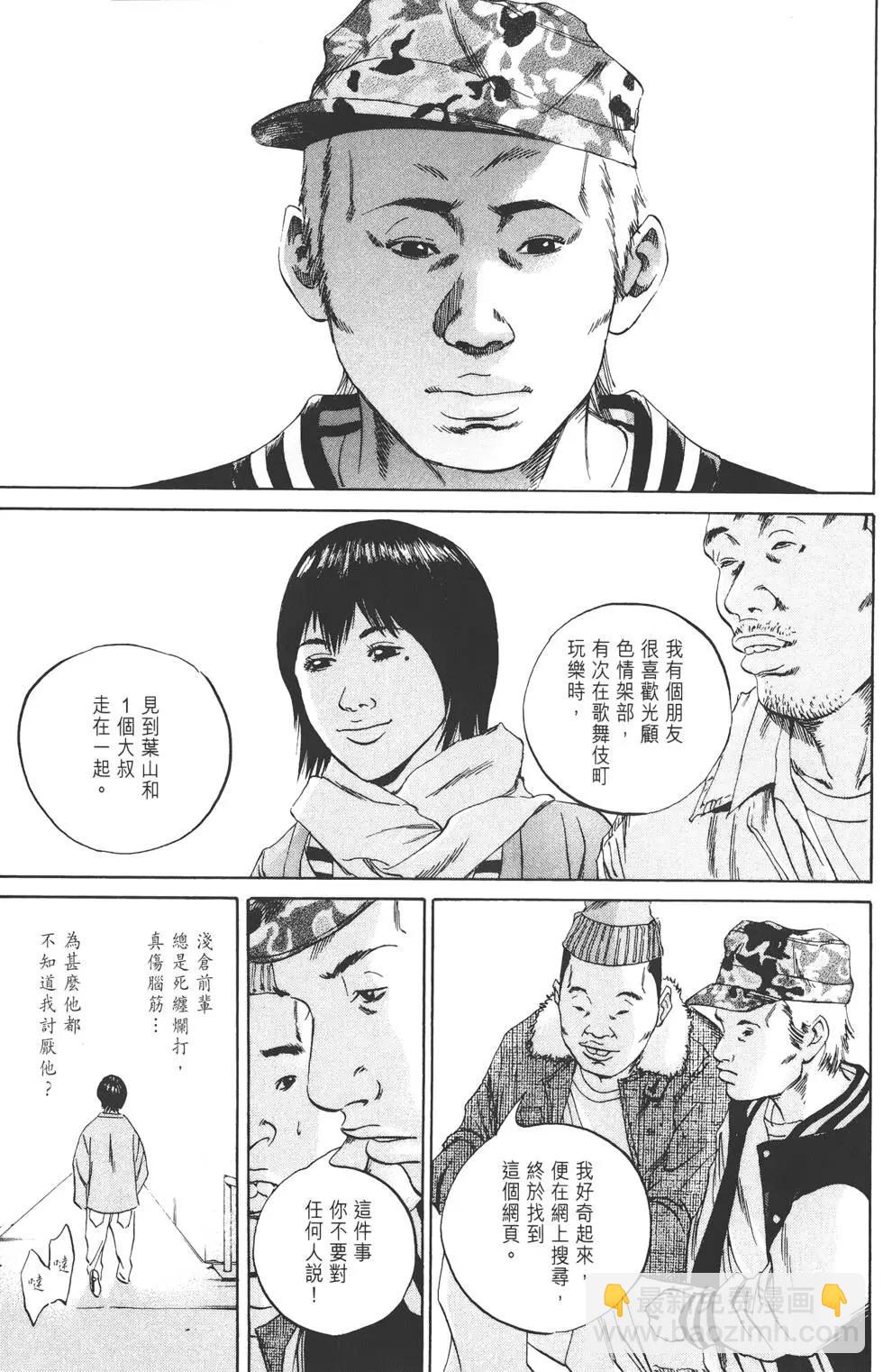 第06卷153