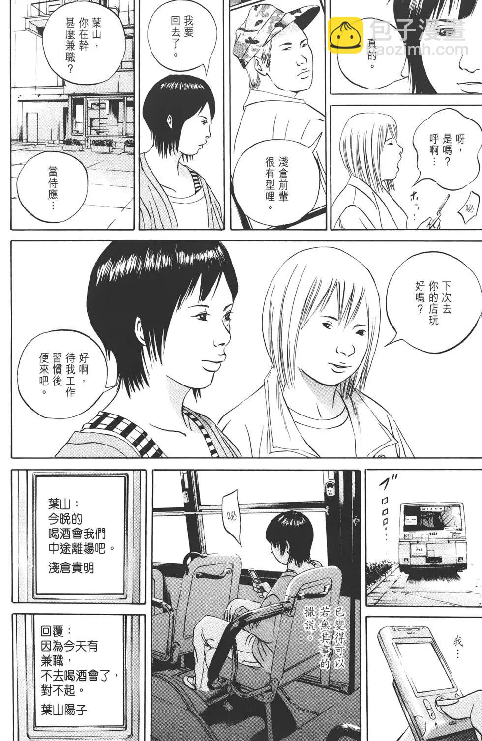 第06卷16