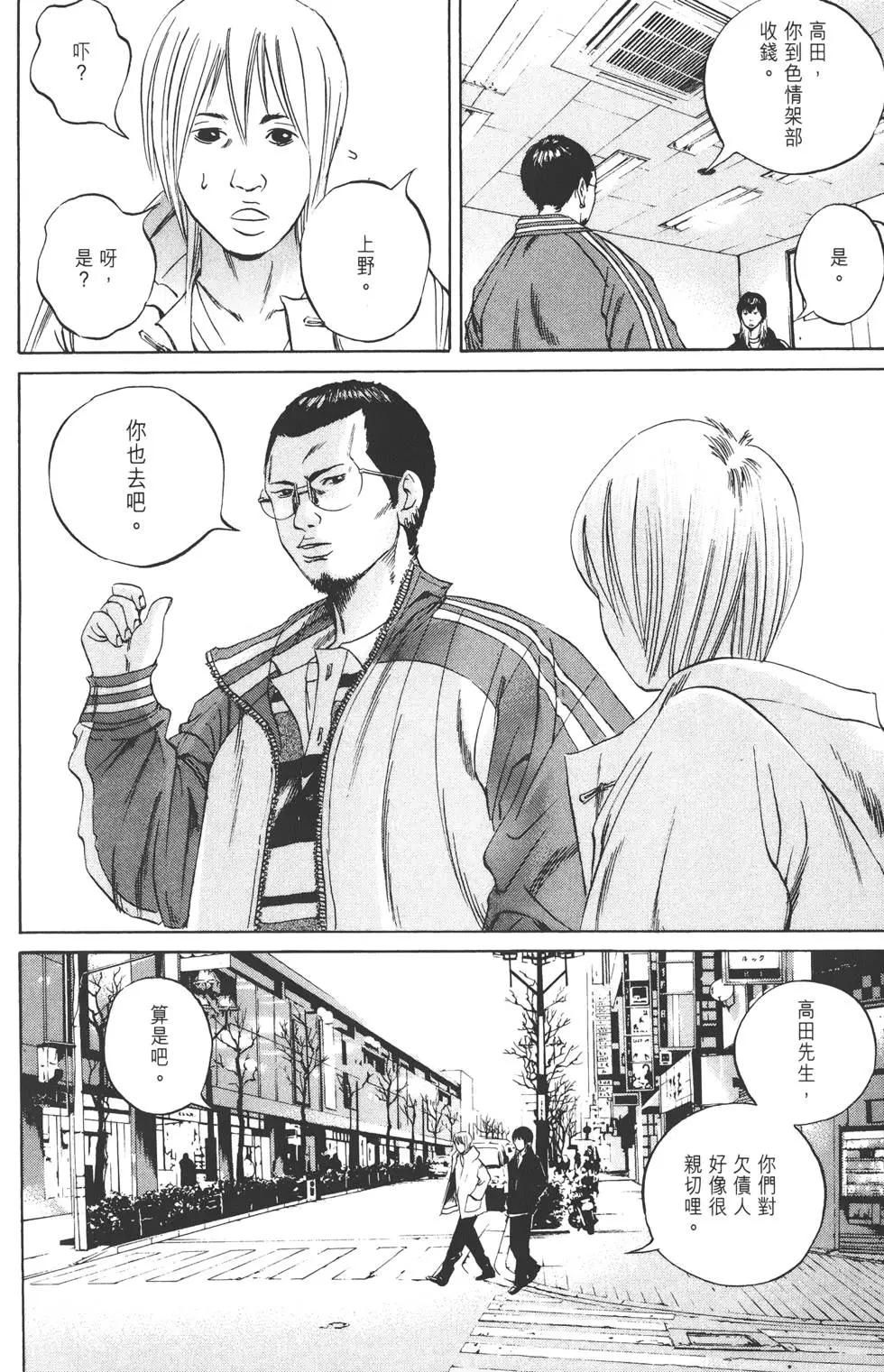 第06卷160