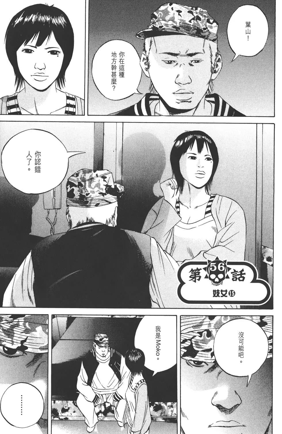 第06卷165