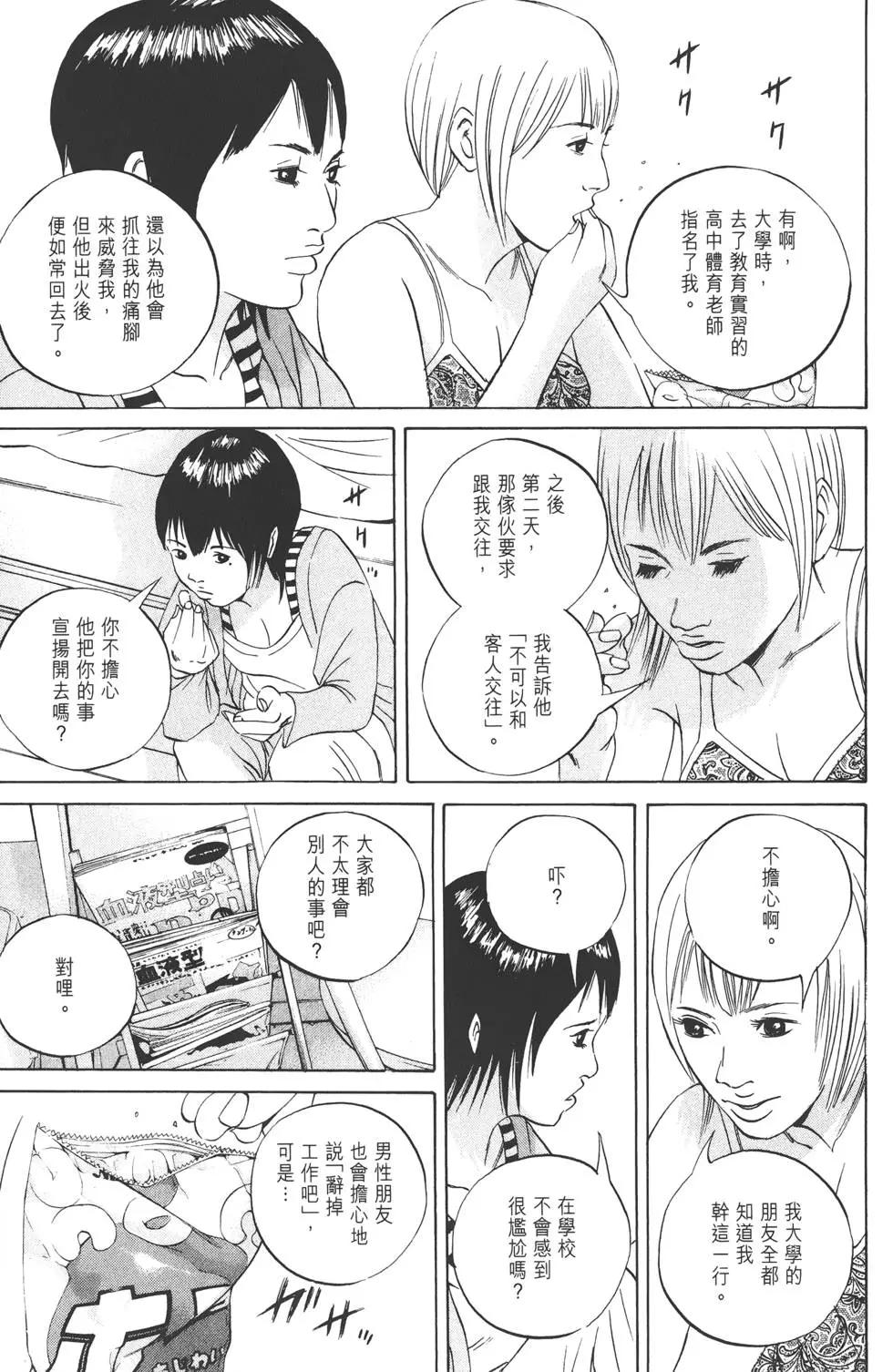 第06卷171