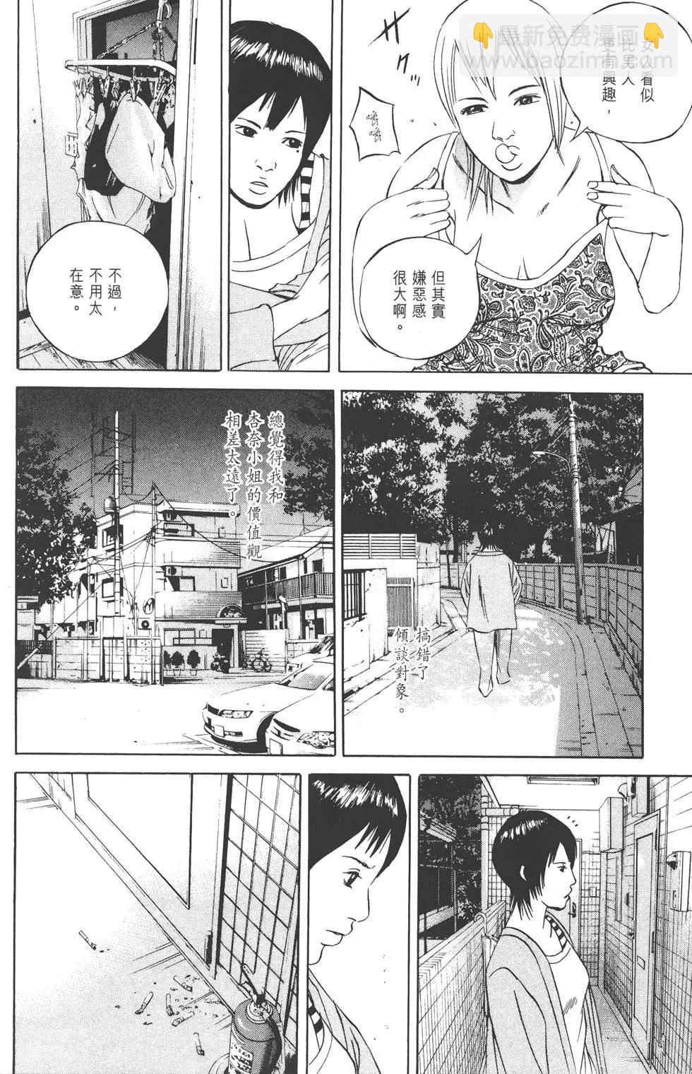第06卷172