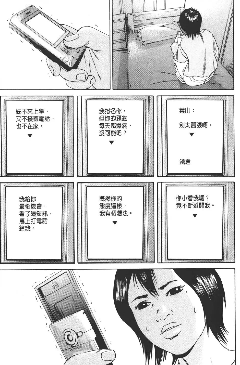 第06卷177