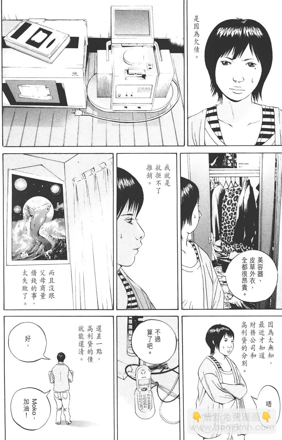 第06卷18