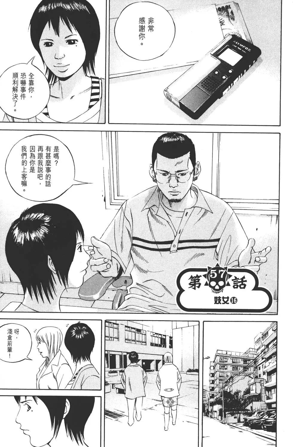 第06卷183