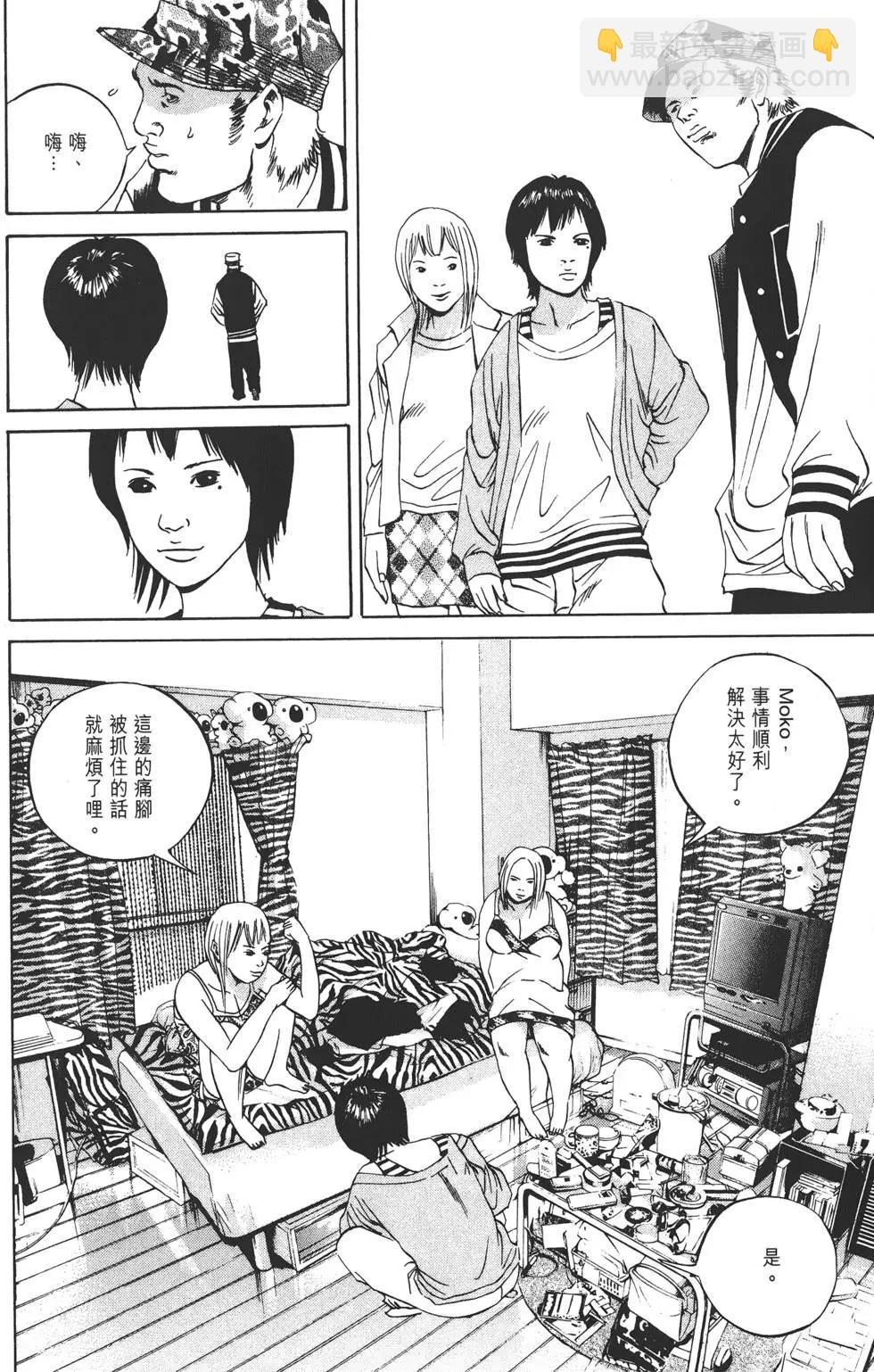 第06卷184