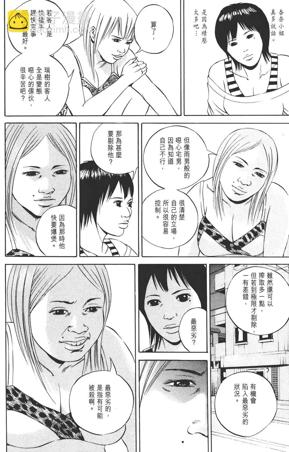 第06卷186