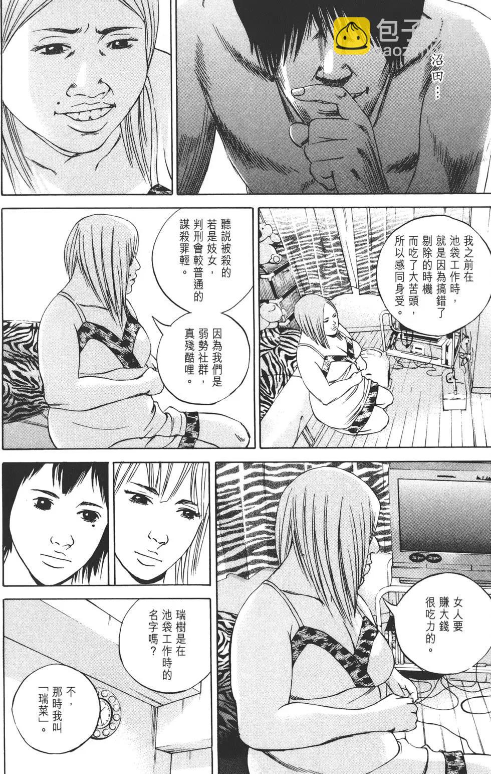 第06卷188