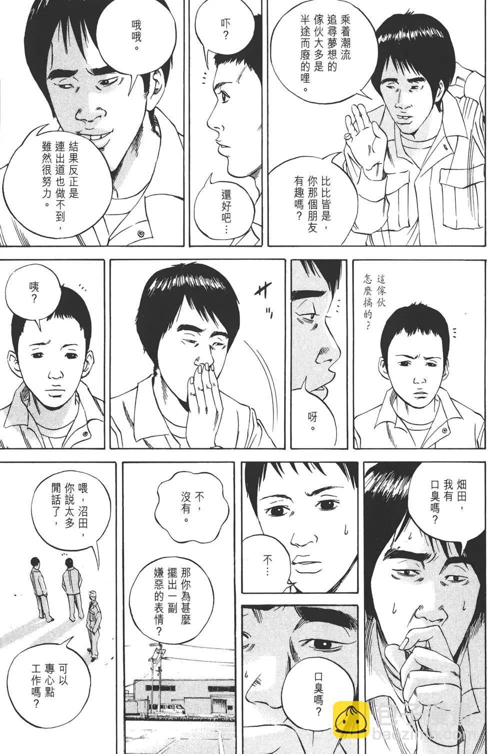 第06卷191
