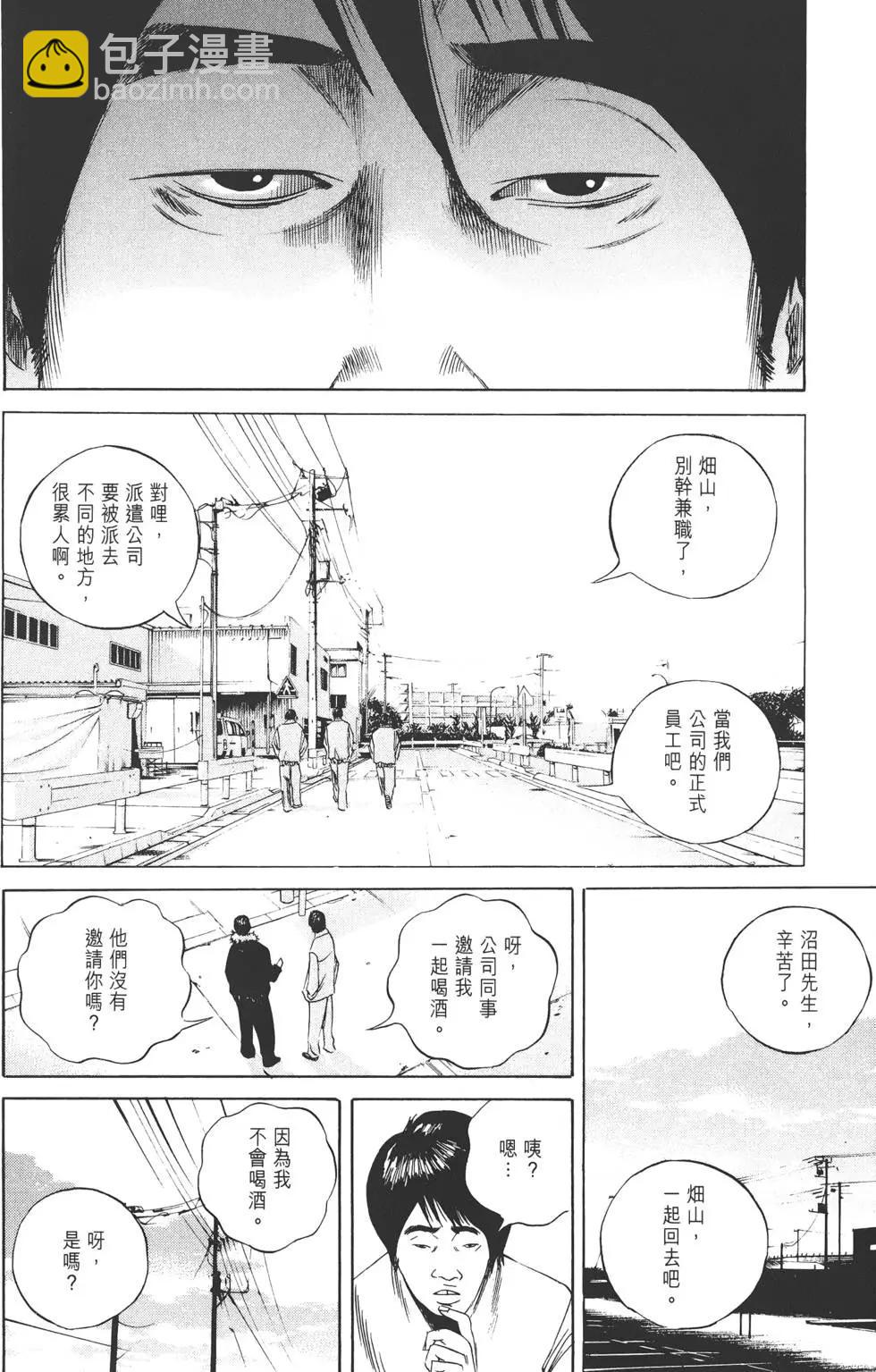 第06卷194
