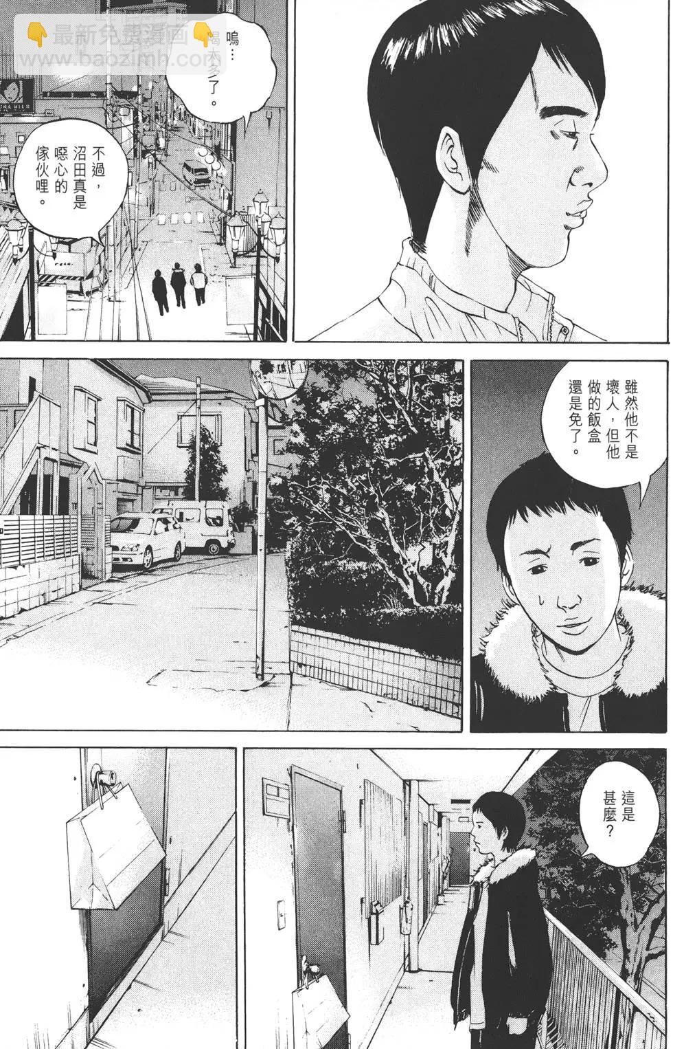 第06卷195